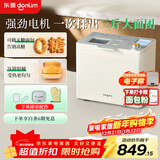 东菱（Donlim）家用全自动无糖面包机 大容量 智能双撒大功率无糖轻享可预约 多功能和面机DL-1352白