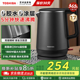 东芝（TOSHIBA）电热水壶进口Strix温控器母婴级食品级家用保温开水烧水壶双层防烫 1.7L KT-17DRTC【316L不锈钢内胆】