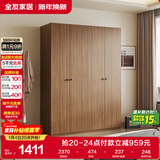 全友家居 成品衣柜新中式卧室家具家用衣橱衣服储物收纳柜简约挂衣柜