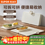 苏泊尔（SUPOR）折叠暖菜板 饭菜加热保温板热菜板 加热桌垫菜板 烘干发酵调温保温板（方形）BF6040P821J