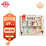 阿麦斯（amos） 古诗词棒棒糖 12g*4支 边吃边学  糖果礼物 儿童唐诗诵读好物