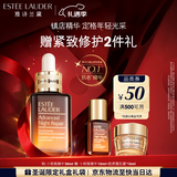 雅诗兰黛小棕瓶精华露30ml抗老修护紧致护肤品套装化妆品礼盒圣诞礼物