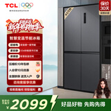 TCL 405升十字对开四开门智慧变温养鲜冰箱双变频一级能效 33分贝低噪 风冷无霜 精细分区家用电冰箱 R405T3-U