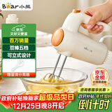 小熊（Bear）打蛋器 家用电动打蛋机 迷你奶油打发器 烘焙手持自动搅蛋器搅拌器  DDQ-B01K1