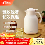 膳魔师（THERMOS）保温壶玻璃内胆家用大容量便携宿舍暖水壶热水瓶TEHA/TEHD TEHA-奶油白 1.48L