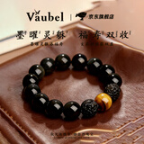 VAUBEL天然黑曜石貔貅手链情侣款金曜石手串彩虹眼虎眼石小众生日礼物男 【收藏级】12mm天然金曜石红虎眼（一物一证）