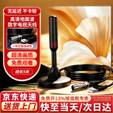 弘工电视天线 DTMB电视接收器地面波放大器无线室内信号频道高清 5m线
