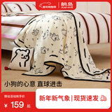 躺岛x线条小狗系列盖毯自营春秋办公午睡毛毯午休空调被披毯披肩
