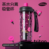 炊大皇吸管杯水杯女高颜值2025便携可爱tritan随行果汁杯点点莓650ml