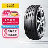 佳通轮胎(Giti)汽车轮胎185/65R15 88T F22 原配 大众POLO 适配 爱丽舍