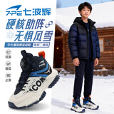 七波辉（7-PE）男童棉鞋加绒保暖2026冬季新款皮面青少年运动户外中大童儿童靴子