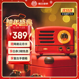 猫王收音机猫王音响小王子OTR无线便携式蓝牙音箱可爱复古小音响 嬉皮红 圣诞礼物 新年礼物