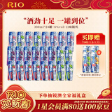 锐澳（RIO）洋酒 预调酒 鸡尾酒 果酒低度甜酒 伏特加 强爽8度整箱330ml*24罐