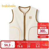 巴拉巴拉童装宝宝保暖背心冬季加厚摇粒绒儿童马甲男女童加绒208424171204