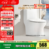 九牧（JOMOO）马桶家用暴风大冲力抗菌釉面一键快拆盖板除臭抗菌坐便器 【金榜爆款年销超10万+】11173-限时价619元 400坑距【390以上选择】