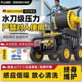 博赫尔（POHIR）家用洗车机高压水枪强力洗地220v大功率洗车水泵高压清洗机商用