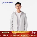 迪卡侬外套男春秋保暖防风加绒连帽卫衣跑步健身训练开衫夹克 4302187