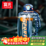 富光吨杯桶大容量塑料杯水杯Tritan刻度吸管运动户外水壶杯子1600ML