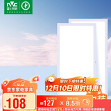 雷士照明（NVC）厨房灯led集成吊顶厨卫面板灯平板灯嵌入300*600珍珠白2支装套餐