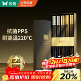 双枪（Suncha）抗菌合金筷子家用 无漆无蜡 高档酒店筷子餐具套装pps5双金缕华章