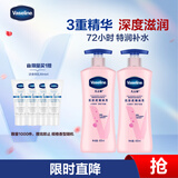 凡士林【倪妮同款】美白身体乳秋冬烟酰胺焕亮保湿滋润亮肤润肤400ml*2