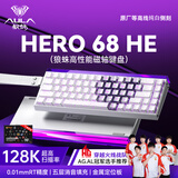 狼蛛（AULA）HERO 68HE磁轴键盘RT电竞游戏专用客制化机械键盘鼠标套装有线RGB网页驱动fps无畏契约8K回报率 等高线侧刻【黑皇磁轴】白色+爱心蝴蝶键帽