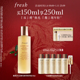 Fresh馥蕾诗红茶水酵母酵萃精华150ml护肤品 生日礼物送女友送男友