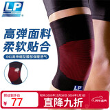 LP641秋冬四季季户外运动保暖护膝男女士膝关节加压加厚老寒腿防护M