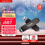 闪迪（SanDisk）512GB USB3.2 Type-C 双接口 DDE1高速固态U盘 读1000MB/s 写900MB/s 兼容手机电脑大容量金属优盘