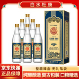白水杜康金瑞德酒道经典陈香6浓香型白酒52度500ml*6瓶纯粮酒自饮端午礼品