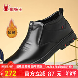 蜘蛛王 棉鞋男冬季保暖加绒靴子中老年爸爸皮鞋男 280603 黑色 42 