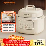 九阳（Joyoung）电炖锅电炖盅炖汤盅电炖锅 宝宝辅食锅煮粥锅燕窝炖盅bb粥 婴儿辅食隔水炖锅1-2人1L炖汤锅GD168