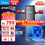 美的前置过滤器家用全自动清洗反冲洗自来水滤水器净水器智能定时-56ST