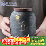 苏氏陶瓷大号茶叶罐 日式铁锈釉大容量陶瓷密封罐红茶罐J0350