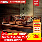 善匠良品 红木家具非洲花梨(学名:刺猬紫檀)罗汉床 实木沙发床 罗汉床两件套