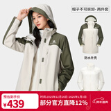 骆驼（CAMEL）户外冲锋衣潮牌三合一两件套防水透湿外套 A23CA70126，燕麦灰/深榄绿，女 L