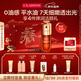 娇韵诗油皮黄金双萃精华75ml 0油感平水油维稳淡纹护肤品化妆品新年礼物