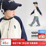 左西男童长袖T恤2025春秋款儿童纯棉打底衫插肩撞色百搭 藏青色 160