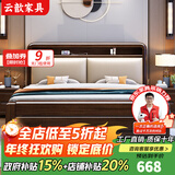 云歆实木床 紫金檀木软包实木床1.8x2米双人床1.5米主卧高箱储物大床 紫金檀木单床 1800mm*2000mm框架款