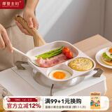 摩登主妇多孔煎锅早餐锅鸡蛋汉堡锅家用不粘锅平底锅煎蛋锅煎蛋神器 【燃气款】三合一早餐锅 41cm
