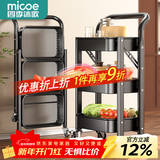 四季沐歌免安装厨房置物落地架移动小推车零食收纳架锅架蔬菜架多层储物架 扶手款【折叠打开即用】三层耀黑