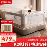 丸丫K2婴儿床围栏宝宝防摔防护栏床边防掉档板免打孔三面卡其1.8+2+2