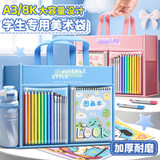 舒星加大号美术袋A3/8K小学生手提袋拉链式文件袋8开大容量美术工具收纳袋包学生防水拎书袋画画工具