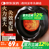 御道砭石艾灸罐中医同款火龙罐双层防烫随身灸艾灸馆专用刮痧按摩器