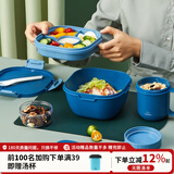 科罗恩（CNCrown）饭盒轻食便当盒微波炉加热上班族餐盒减脂沙拉盒沙拉碗外带 蓝莓蓝1700ml