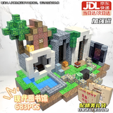 赟娅我的世界主题磁力方块儿童玩具大颗粒磁力积木12岁男孩生日礼物 (豪华版)图书馆楼686颗粒21人仔 6-10岁男孩女孩生日礼物