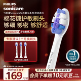 飞利浦（PHILIPS）电动牙刷头官方原装适配钻石3/7/9系列刷柄清洁护龈亮白 3支装HX6053/93