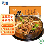 蒙都 香辣羊蝎子 1200g/盒 清真羊肉火锅 加热即食速食 熟食零食