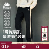 卡帕（Kappa）背靠背运动裤女2025新款休闲宽松长裤针织直筒裤子男款K0DZ2AK01P 黑色-990 S （尺码推荐适合165/76A）