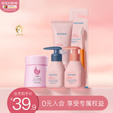 贝德美护肤旅行套装（牙膏牙刷+旅行洗发水+旅行沐浴露+多效霜 ）